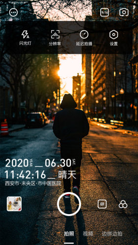 一刻水印相机手机免费版