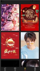 海漫壁纸最新版