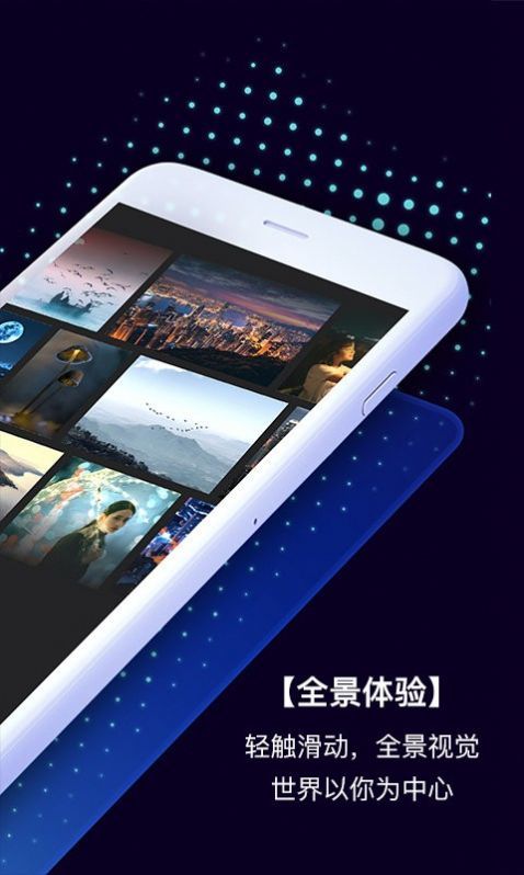 拍呐客户端