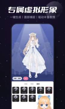 必剪安卓免费