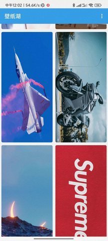 壁纸湖app