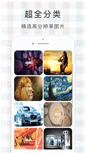 鹿鸣壁纸app