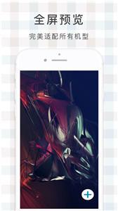 鹿鸣壁纸app