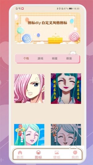 Sweetly客户端