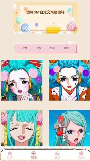 Sweetly客户端