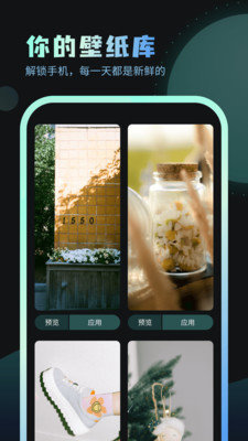 夜空壁纸高清美图app