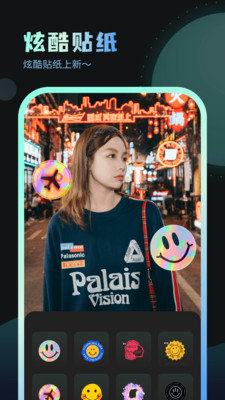 夜空壁纸高清美图app