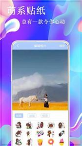 一美相机最新版