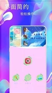 一美相机最新版