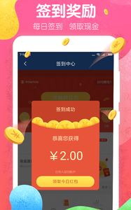 魔秀桌面app