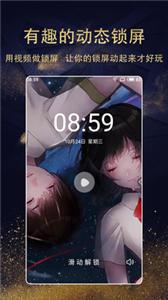 七天壁纸app