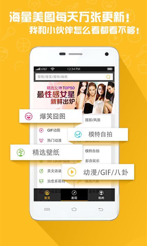 图吧app下载安装苹果版