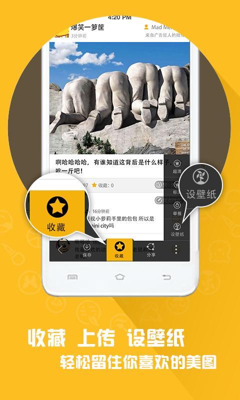 图吧app下载安装苹果版
