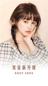pinks闪闪相机客户端