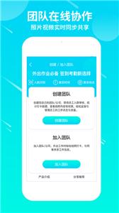 蜂鸟水印相机客户端