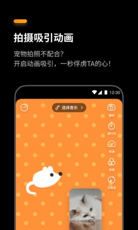 盟咔客户端