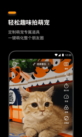 盟咔客户端