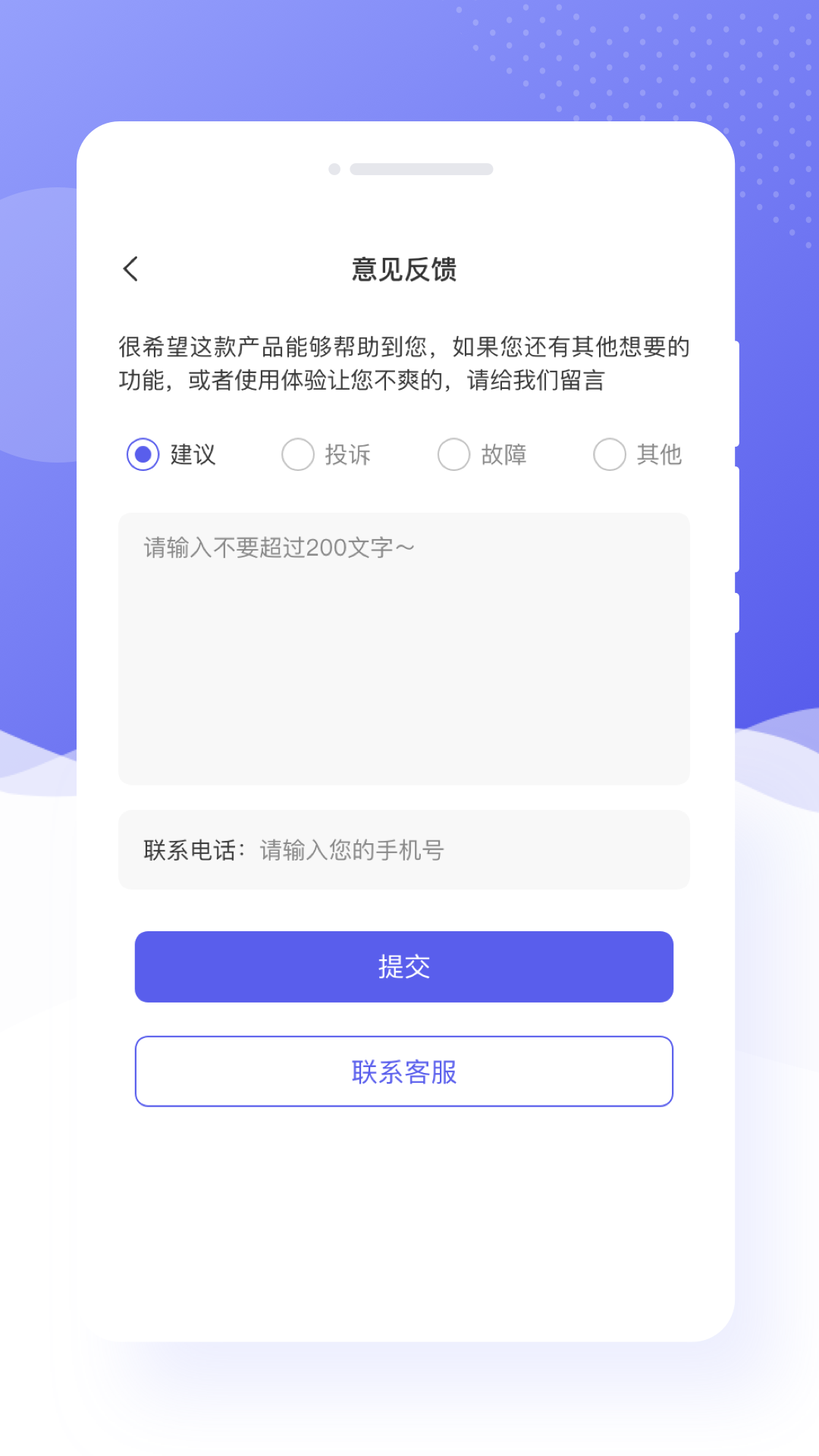 乐颜相机app