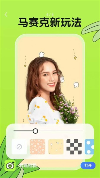 君瑶相机app正式版