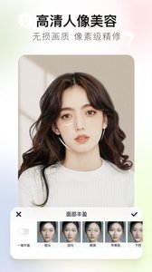 美图秀秀经典版