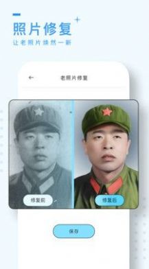 风铃相机app官方版
