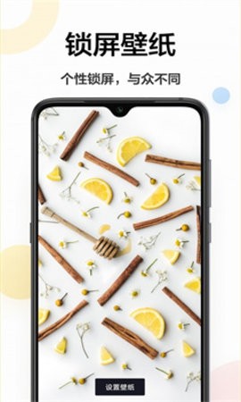 幻影主题壁纸客户端