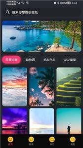 轻甜心app