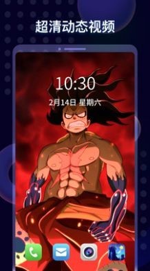 壁纸酱app