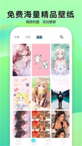 魔秀壁纸桌面app
