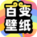 悟空百变壁纸app