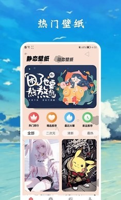 zzzfun二次元盒子app