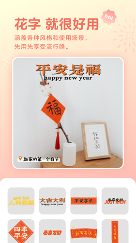 黄油相机去水印