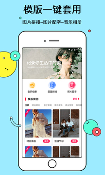 电子相册免费