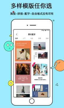 电子相册免费