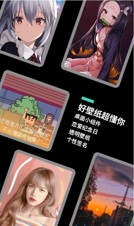 主题桌面大全修改版