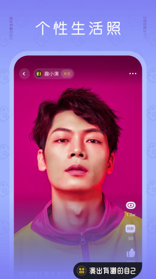 去演app最新