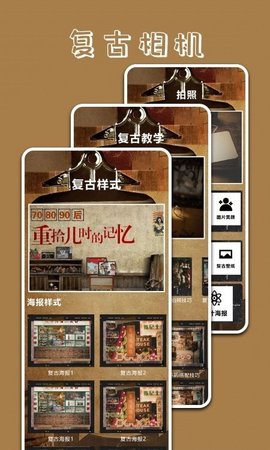 Polycam原质专业相机安卓版免费下载