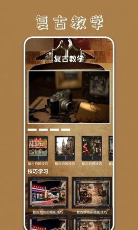 Polycam原质专业相机安卓版免费下载