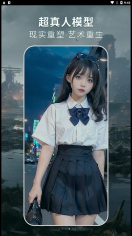 灵绘AI画家智能绘画安卓版免费下载