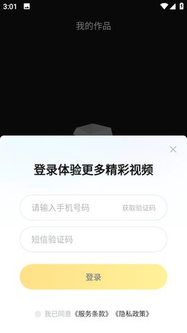 爱秀脸AI绘画相机手机版免费下载安装