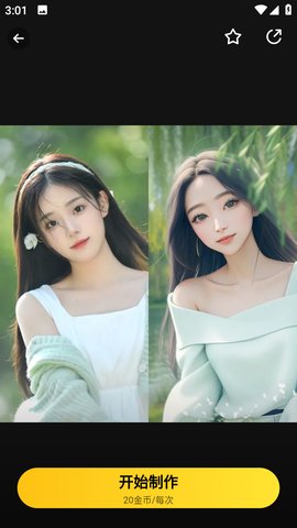 爱秀脸AI绘画相机手机版免费下载安装