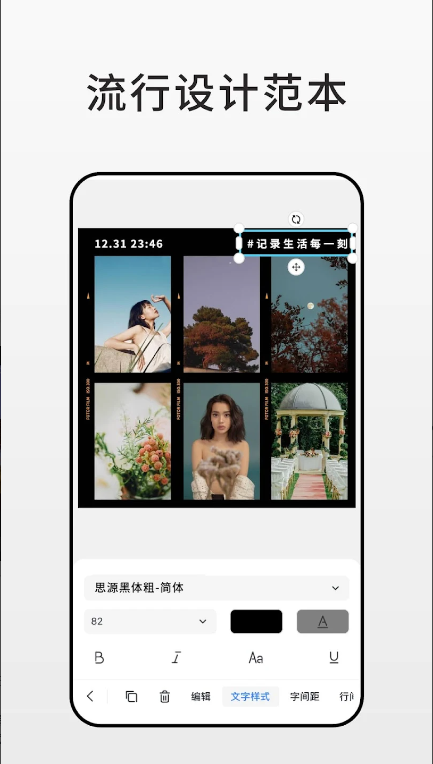 fotor照片编辑工具手机版免费下载