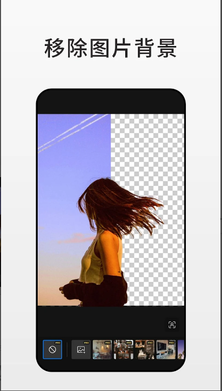 fotor照片编辑工具手机版免费下载
