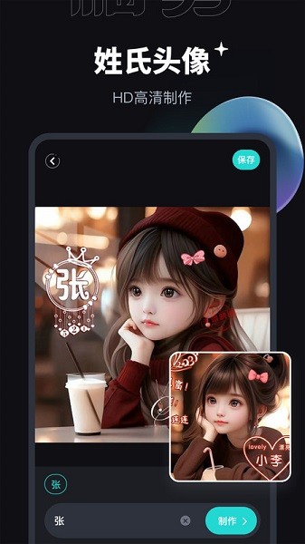 柚剪app视频编辑工具安卓版下载