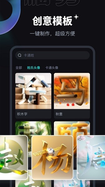 柚剪app下载.jpg