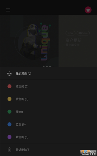 VLLO APP下载