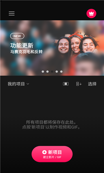 VLLO APP下载