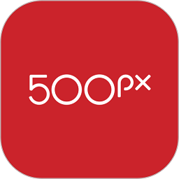 500px中国版最新4.19.7免费下载