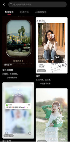 鑫嘉相机appv1.0.0手机最新版下载
