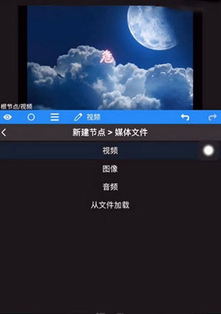 NodeVideo APP视频剪辑软件下载